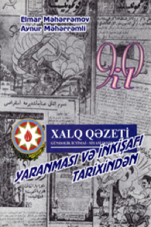 Xalq qəzetinin yaranması və inkişafı tarixindən